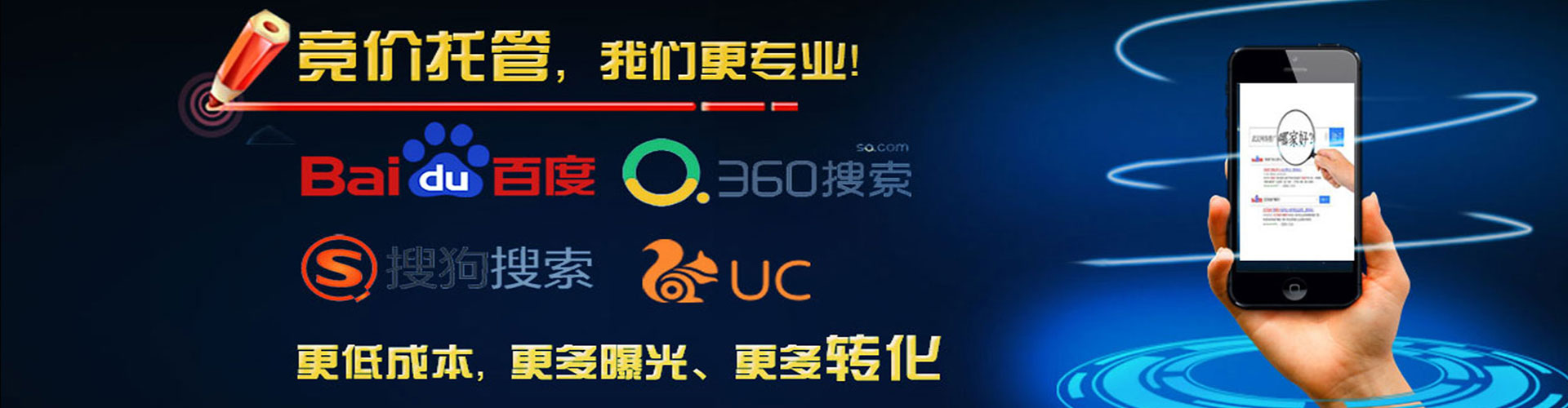 讷河百度如何推广