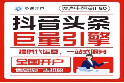 sem百度竞价技巧揭秘：成功企业的投放策略